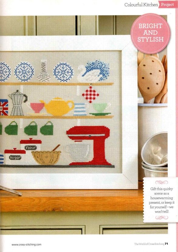 Colourful Kitchen
