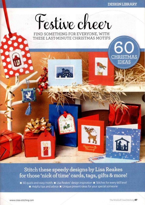 Last Minute Christmas Motifs - Design Library