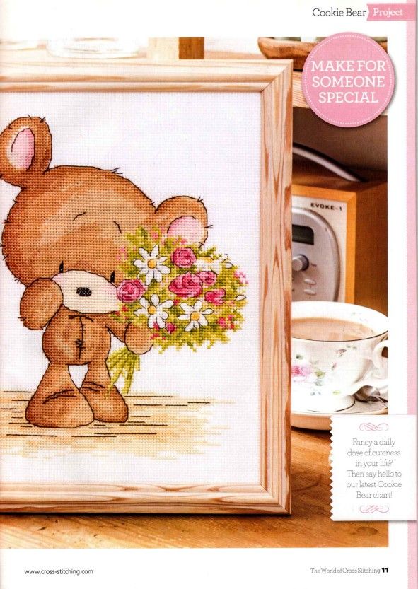 Thumbnail for Cookie Bear