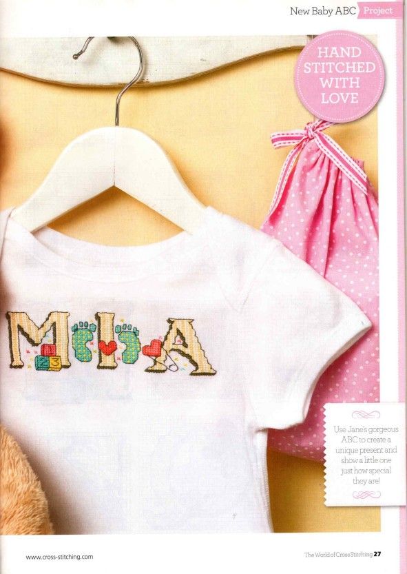 New Baby ABC